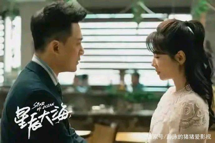 剧情|由刘涛林峯主演的电视剧《星辰大海》正在热播能否超越《突围》？