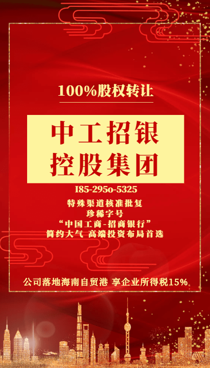 中工招聘_2019中工建农行校园招聘课程视频 银行招聘在线课程 19课堂(3)