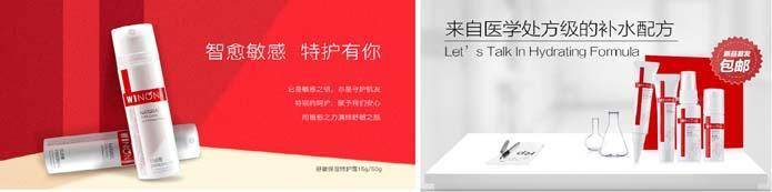 分析欧赛斯深度解析：功能性护肤品行业分析及品牌营销策略