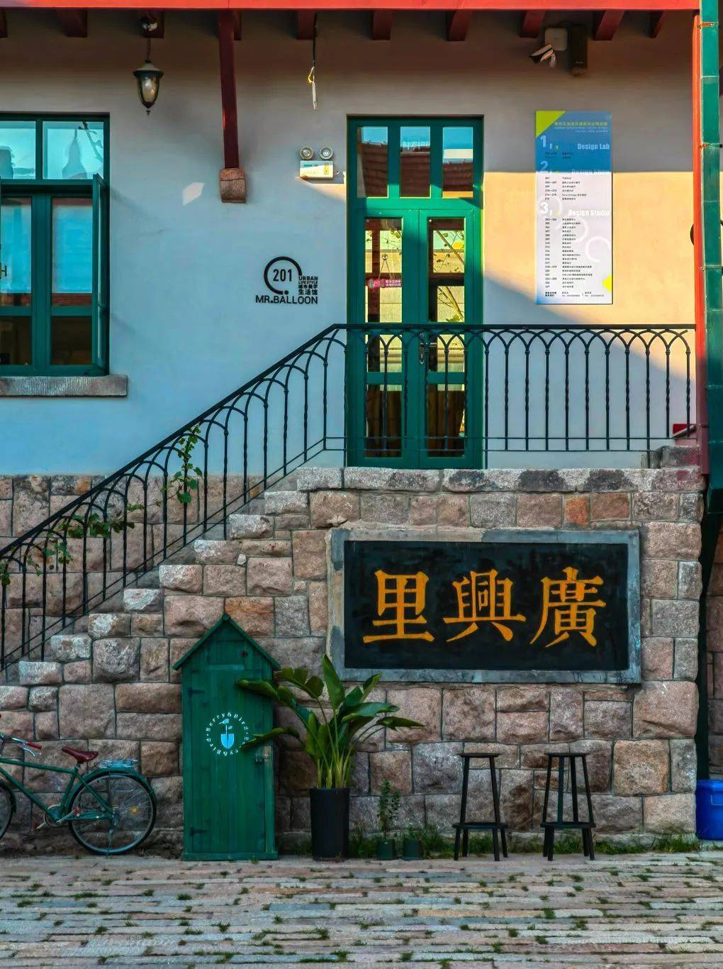 广兴里 供图/@摄影师么么锐