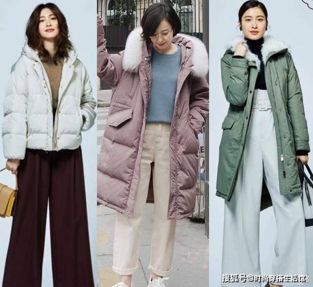 好身材 羽绒服搭什么才好看?这4个搭配思路,让你在冬天时髦不平庸