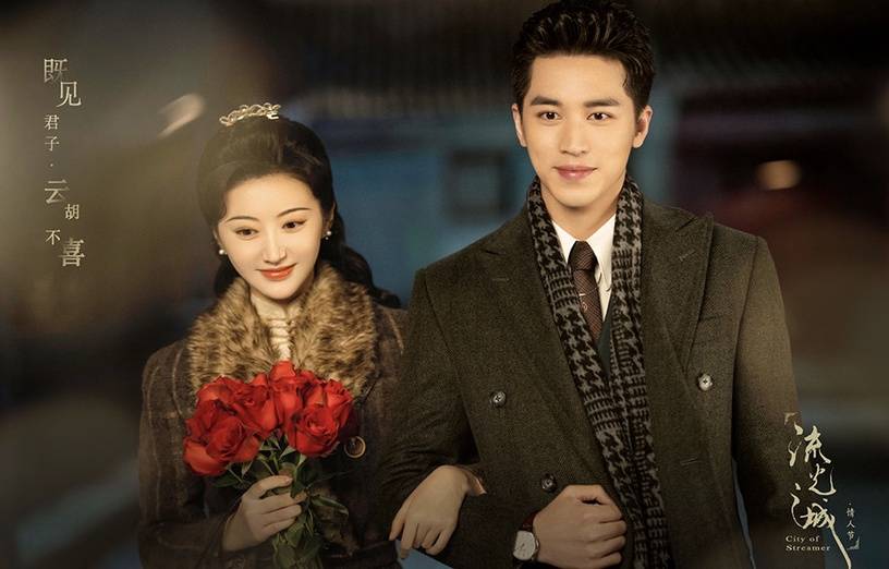 愿望|11月定挡10部剧!《一见倾心》定档,杨幂《斛珠》、罗云熙《良言写意》虐恋