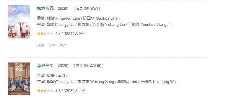 演技|鞠婧祎新剧再次拿4分，影视作品频繁不及格，口碑怎么能好起来？