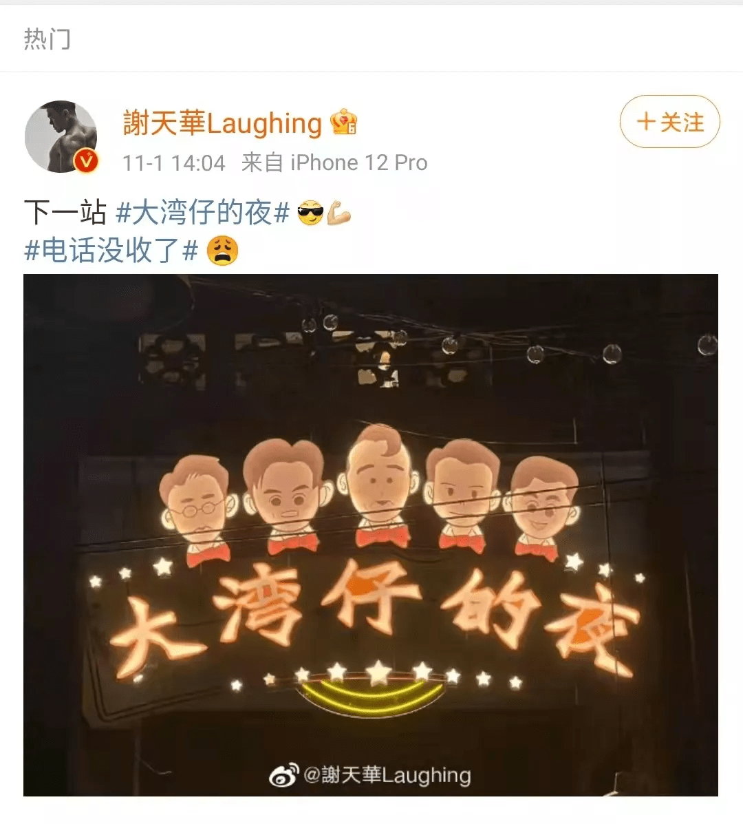 内地|披荆斩棘的“大湾区哥哥”为什么能有团综？