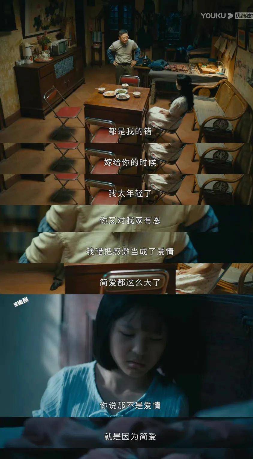 父亲|父母双亡、辍学、被卖、被骚扰……她的逆袭路究竟有多精彩？