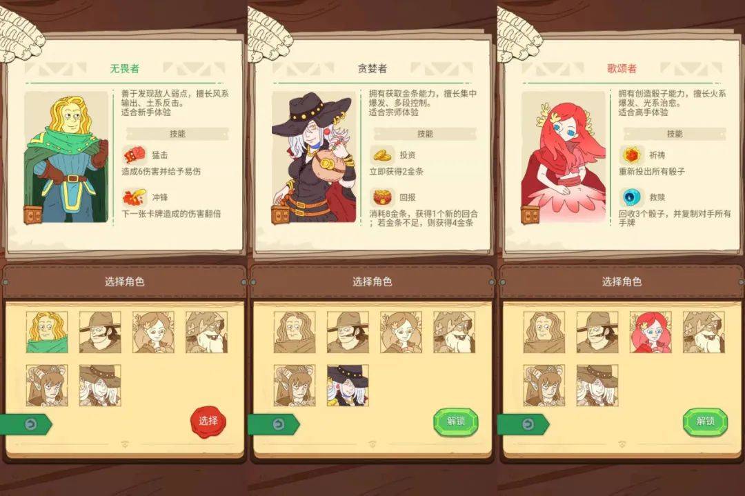 玩家|用“追求纯粹快乐”拿下 TapTap 9分，别把《骰子元素师》想简单了