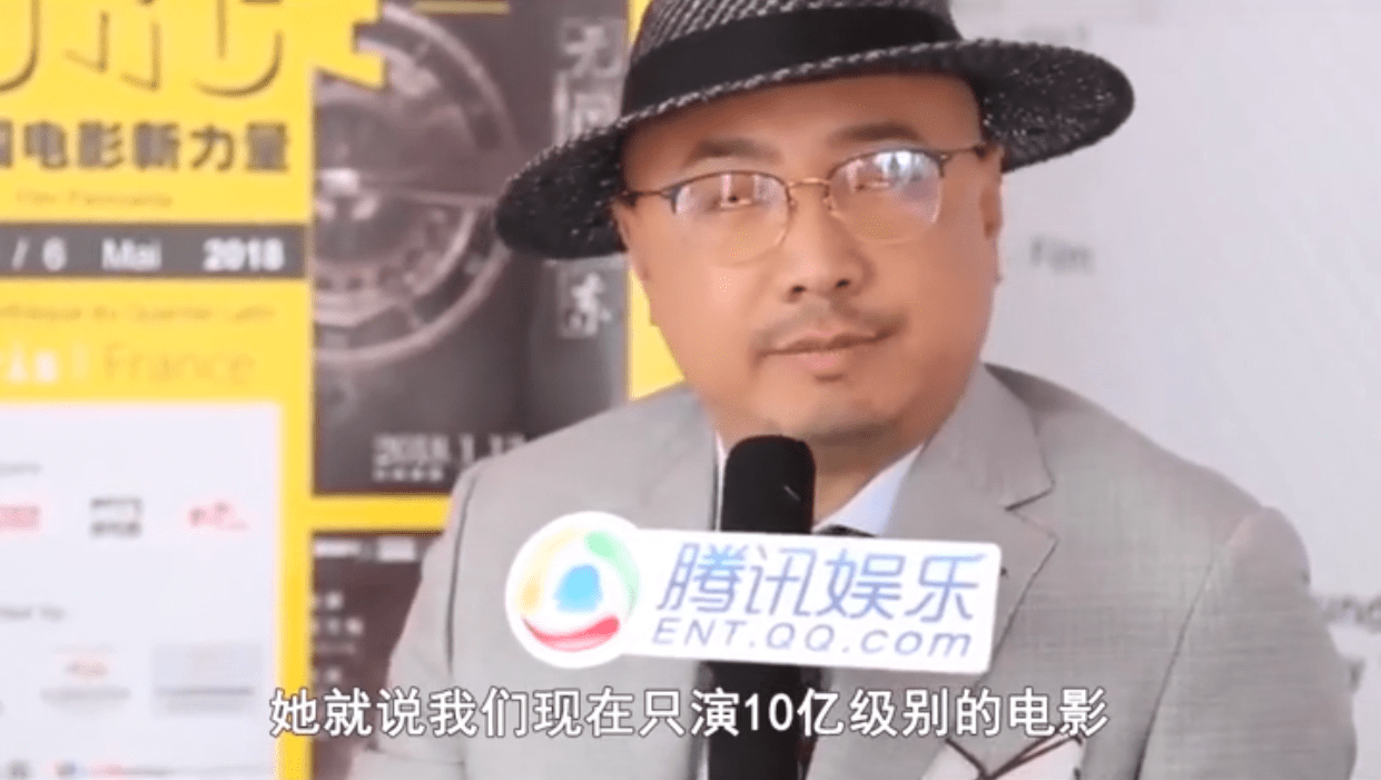 因为|非10亿票房不演，徐峥口中的女演员至今是迷？（噱头）