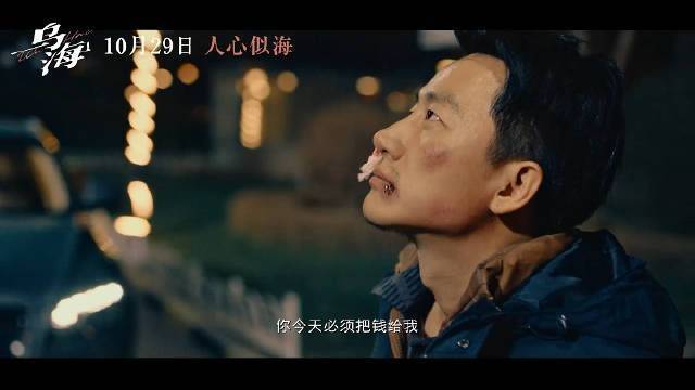 杨子姗|黄轩杨子姗新片上映，4天才拿662万票房，目测怕是要“血本无归”