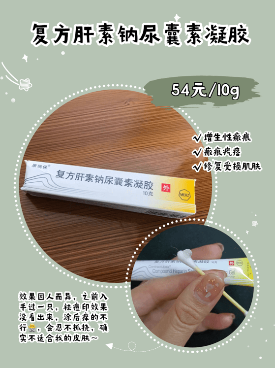 软膏祛痘哪个牌子最好最有效？祛痘印软膏大盘点哪个才是最大的黑马！