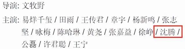 喜剧|春节档8部影片，他独占3部，与老搭档分开，票房要超越吴京？