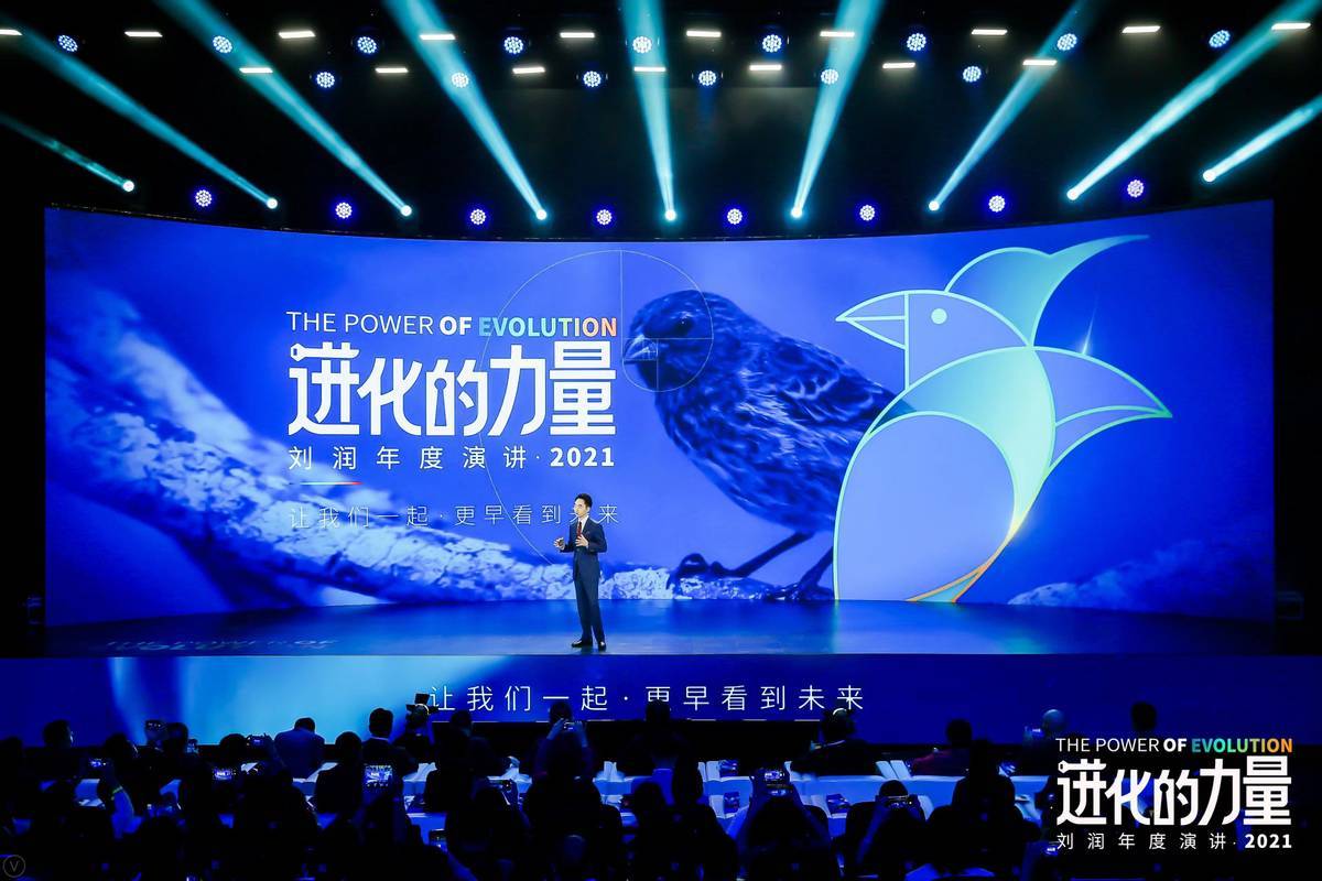 刘润年度演讲,从三个角度告诉如何做好私域时代的新零售_客户