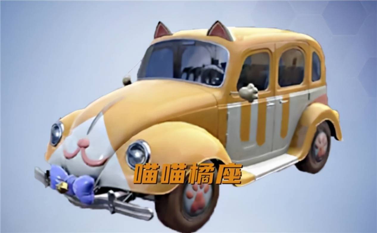 原创和平精英3宝1战队首秀新载具皮肤登场直播热度直冲400w