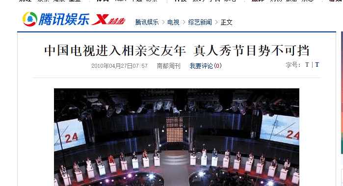 电影|11年前，靠一句“宁坐宝马哭”而走红的女孩马诺，如今怎么样了？