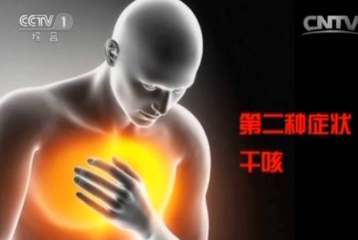 活动|肺纤维化是怎么回事?咳嗽、气短,这三类人是高危人群