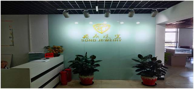 崧鼎珠宝消费黄金送金豆 涉嫌以传销进行非法集