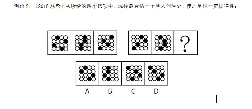 形格什么什么成语_成语故事简笔画(2)