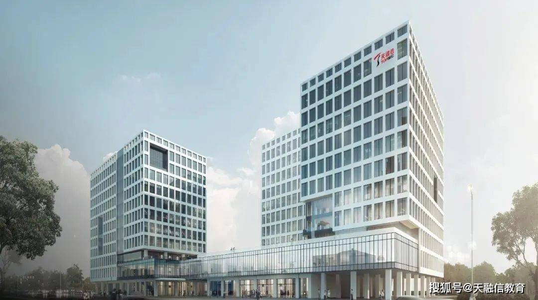 深化产教融合,天融信携手共建网络安全人才校企联合培养中心