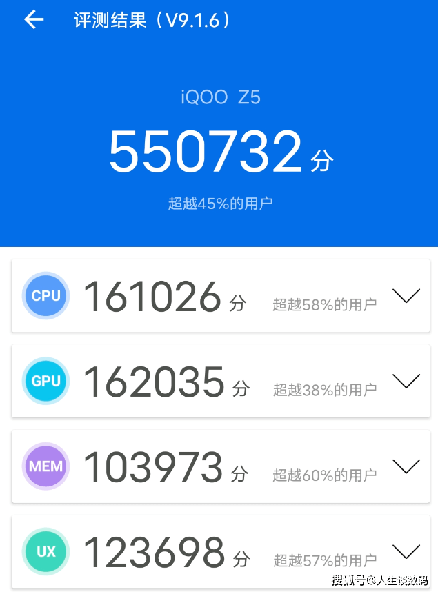 手机|“出差星人”的最佳选择？iQOO Z5的长续航能解决不少麻烦