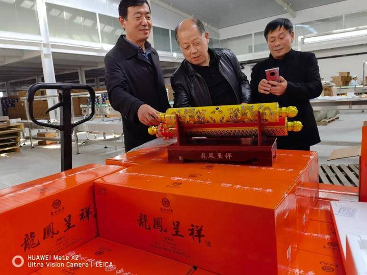 中国长城资产管理陕西省分公司党委书记总经理李龙及白水县委副书记李