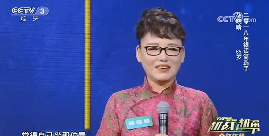 曹颖|胡晓晴：放下歌唱家身段，时隔3年再次来《越战越勇》PK选手素人