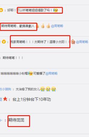 人间|《奇遇人间角落》官宣，嘉宾曝光，周笔畅汪苏泷等人带来温暖治愈