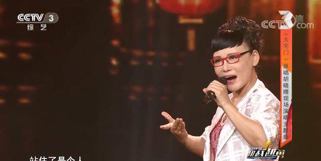 曹颖|胡晓晴：放下歌唱家身段，时隔3年再次来《越战越勇》PK选手素人