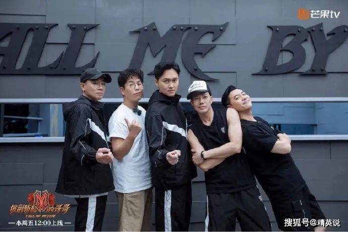 布瑞吉|《披荆斩棘》两次塌房之后，大湾区哥哥成最大赢家？我看到了曾经的TVB…