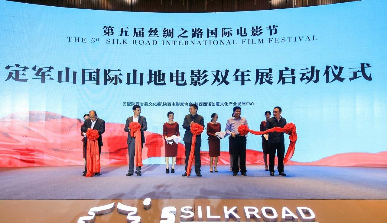 电影节|西部之星！丝绸之路国际电影节，以影视搭起文化之桥