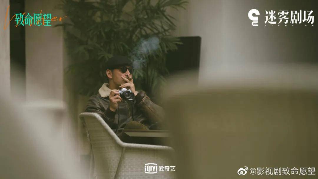 观点评论|迷雾剧场第七部开播，冯绍峰文淇范丞丞许下《致命愿望》，陷入生死危机