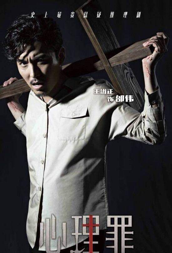 演技|王泷正，一个夏处长怎么能看够，好演员要多给一些机会！