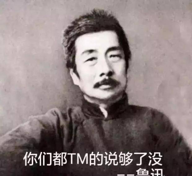 鲁迅的文章是什么 ff92794741664118abf82144b52ef31f.jpeg