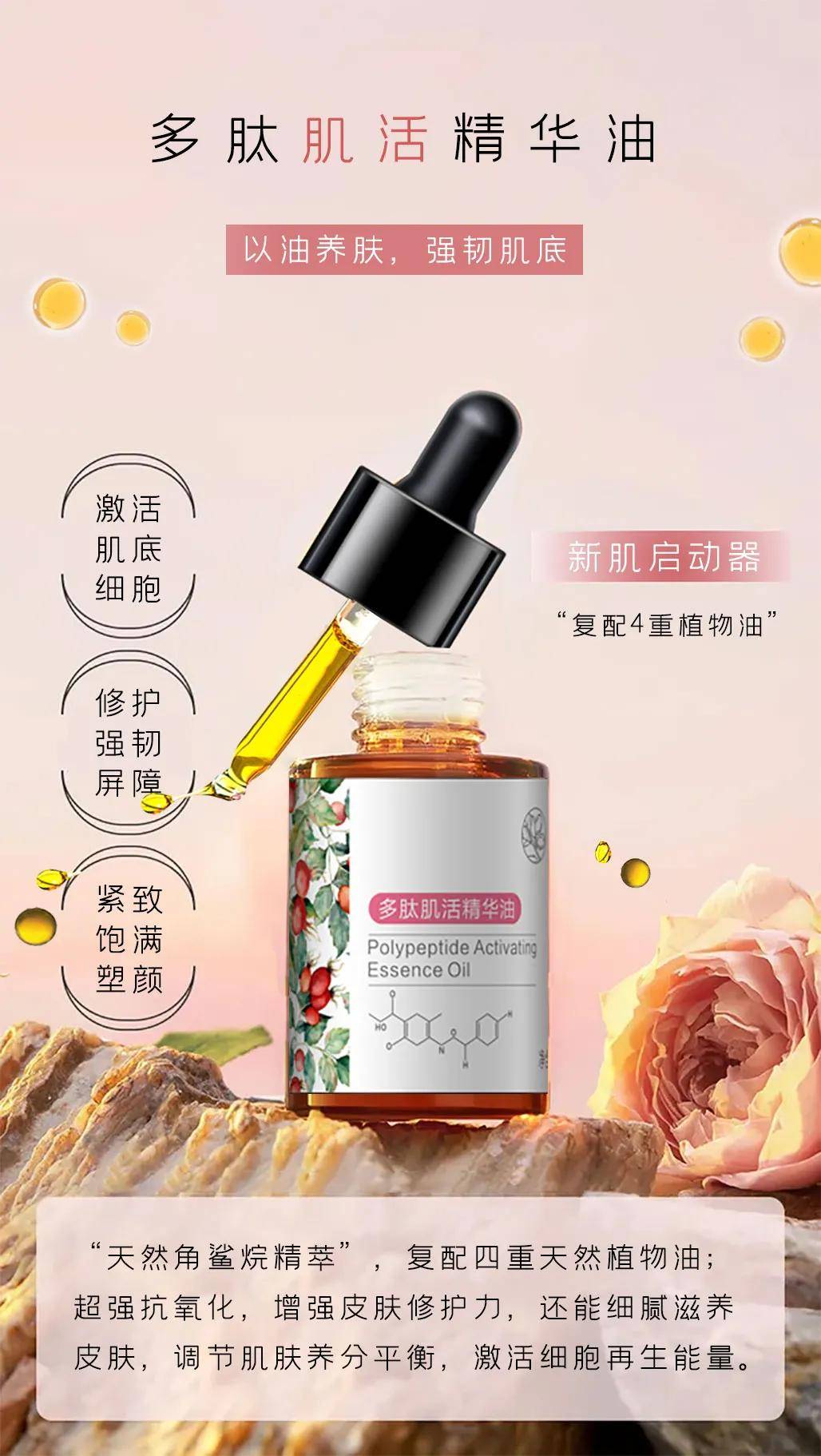什么皮肤屏障受损的你别再乱护肤了!
