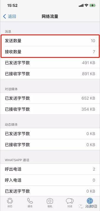 WhatsApp中文名称短信的含义 1782a5c9ad1a4159a2daf205b0145561.jpeg