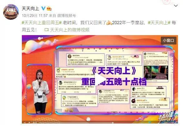 调整|《快本》“停播”？老牌综艺深陷大逃杀