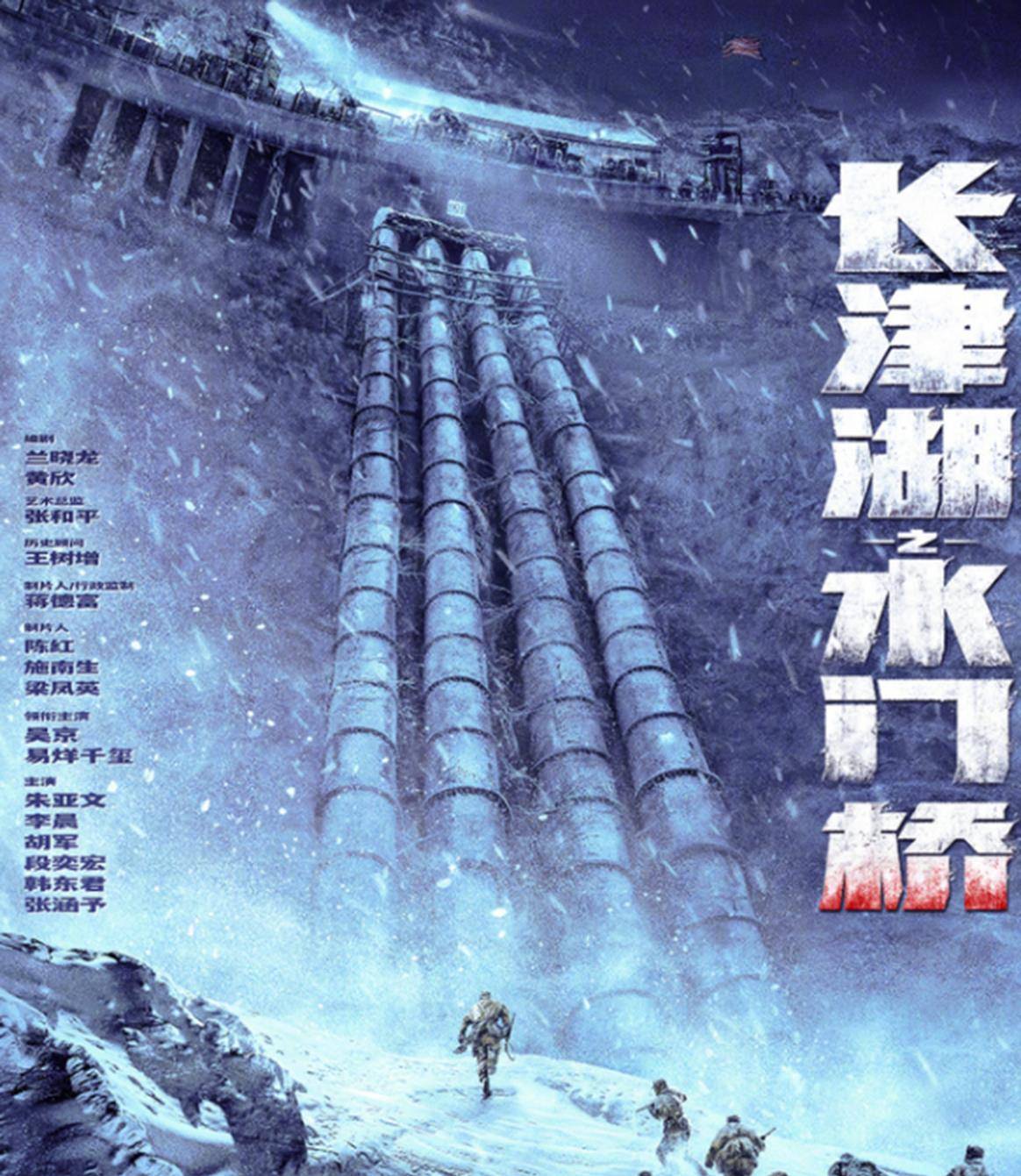 吴京|2022春节档八部王炸，沈腾占三部，徐峥两部，吴京或再现票房奇迹