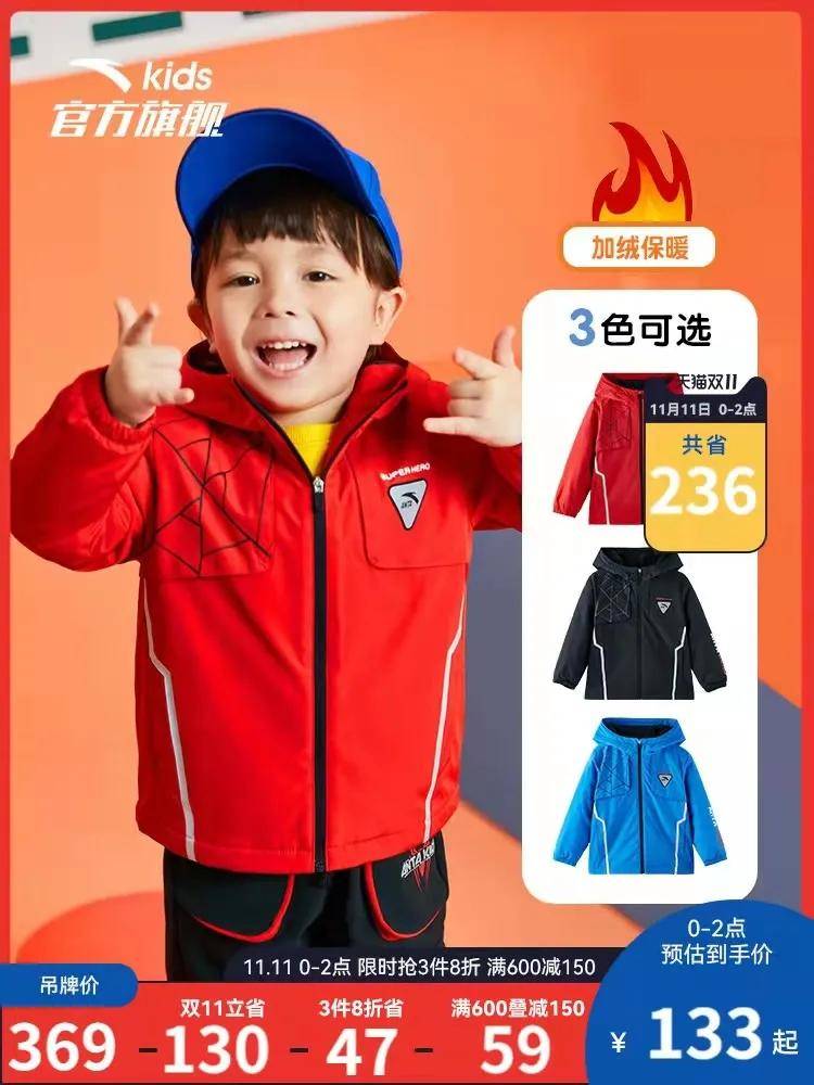 设计 福利预警！宝宝保暖外套来了，妈妈们必看！