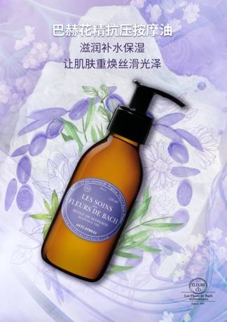 观点评论伊乐丝Anti-stress护肤系列，唤醒女性肌肤活力