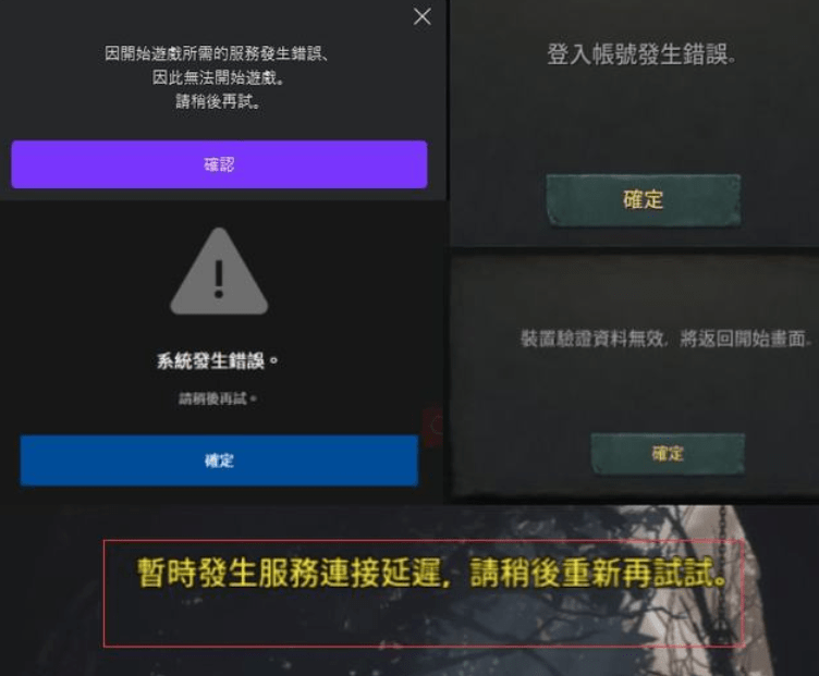 天堂w公测掉线 锁ip怎么办 详细解决办法都在这 服务器 全网搜