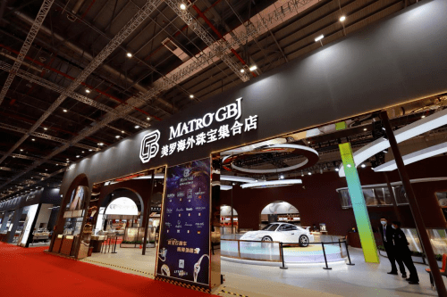 品牌珠宝人气馆王！MATRO GBJ美罗海外珠宝集合闪耀第四届耀进博会