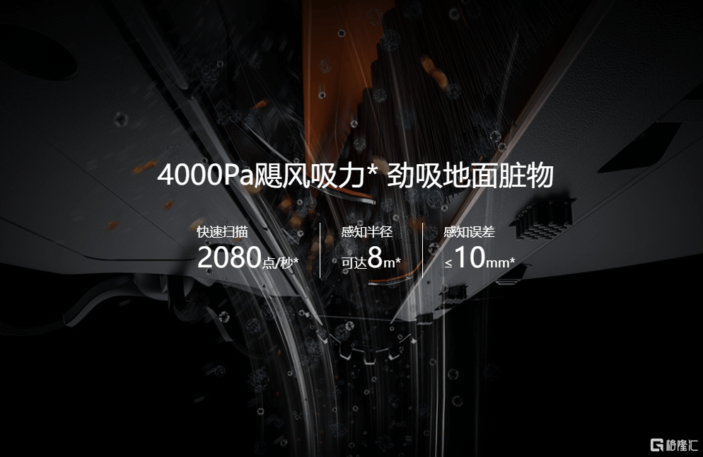 技术|雷军相中，叫板戴森，这家“扫地僧”能否掀翻科沃斯？