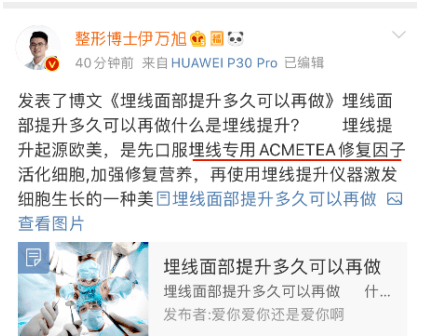 进行皮肤科专家：埋线提升面部几天恢复？埋线可以维持几年？必看~
