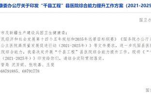 整体 关晓彤穿搭终于不土了!大长腿太惹眼,穿格纹大衣也遮不住