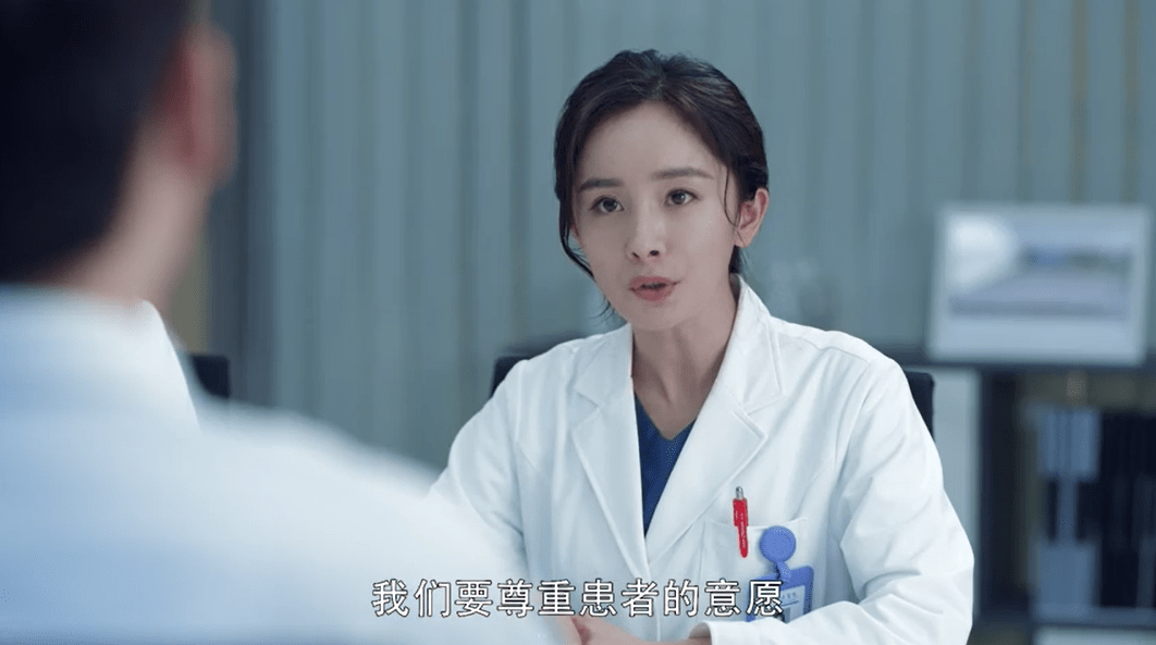 治疗|央视推荐杨幂新剧，题材新鲜剧情深刻，拍摄过程一波三折
