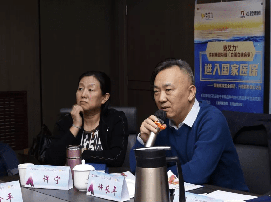 汾阳|山西省汾阳医院成为中国肿瘤MDT联盟消化系统肿瘤多学科诊疗MDT中心