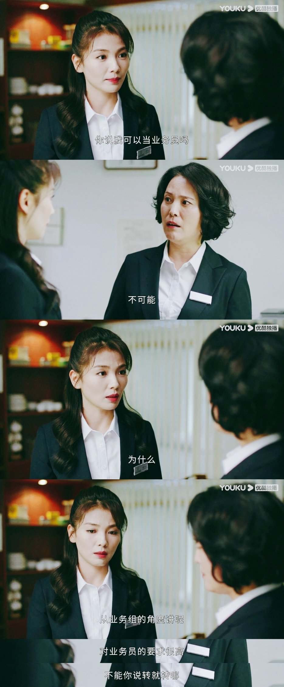 能力|星辰大海：简爱文凭造假，被开除后，求职屡屡碰壁，网友：学历比能力重要吗？