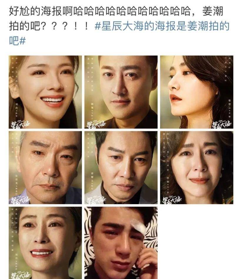 职场|不愧是她，吃个盒饭吃出了收视第一