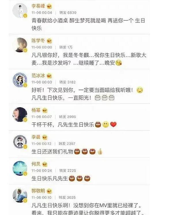 注射新冠疫苗的宣传图片 吴签与杨紫同天过生日 男方在看守所度过 女方受众人追捧