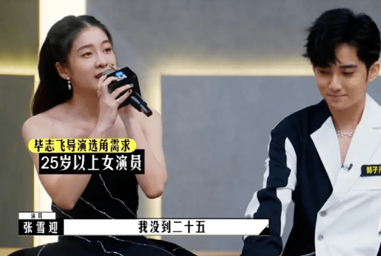 场面|新综艺尴尬名场面！李诚儒三拒蔡康永邀请，王晶评价李诚儒端着