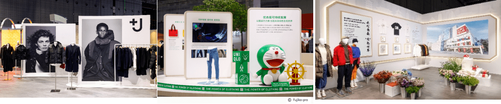 全球 优衣库1000平米「明日奇境」再展进博,赋能新生 穿「悦」未来!
