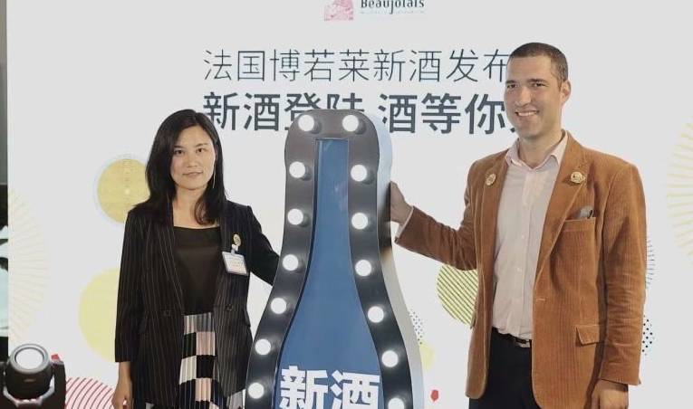 活动|人生得意须尽欢 一期一会博若莱